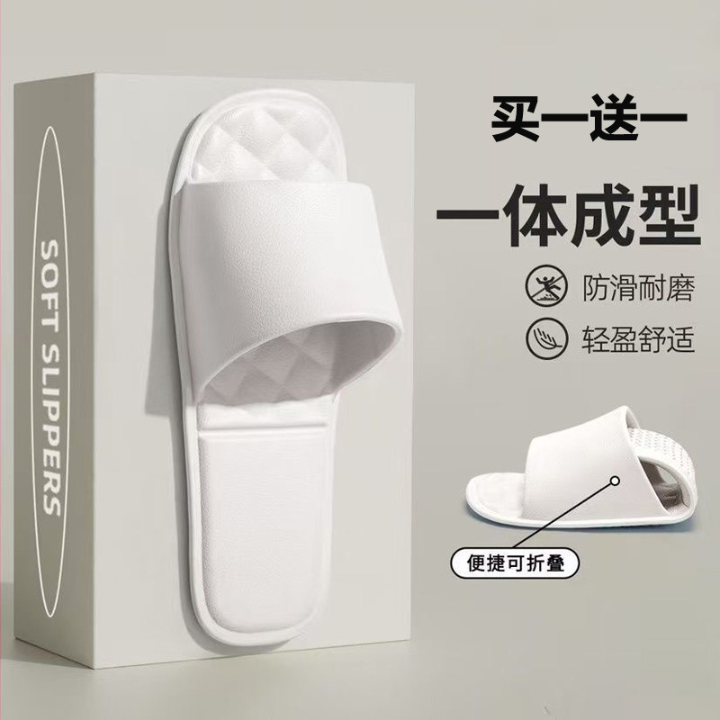 2026情侣防滑软底外穿酒店度假洗澡拖鞋可折叠便捷式拖鞋懒人拖潮