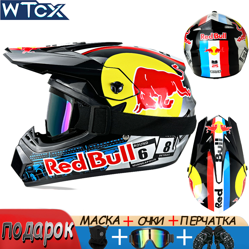 外贸跨境自行车头盔越野盔外贸跨境个性卡丁车速降四季通用头盔