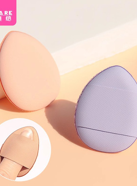 粉扑/小/手指A1zoq001-易上手拇指小号气垫眼部脸部散粉细节粉