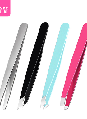 眉夹D1zoq001-易上手镊子修眉毛眉形工具拔胡子工具不锈钢眉钳