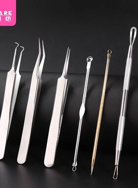 细胞夹A1zoq001-家用便携闭口刮挑脂肪粒尖嘴夹挑痘细胞夹粉刺针