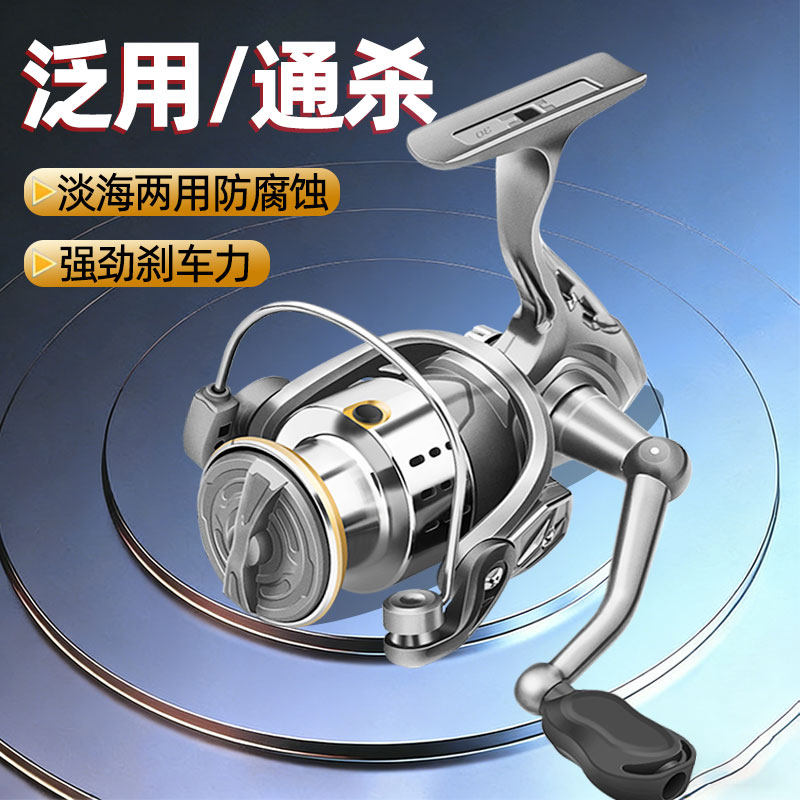 纺车轮路亚小全金属浅线杯微物远投海钓矶竿路亚竿鱼线渔轮