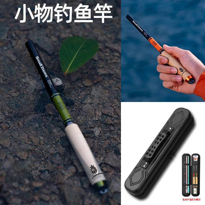 小物钓鱼竿套装超轻超细手竿儿童鱼竿全套鳑鲏马口短节迷你溪流竿,户外/登山/野营/旅行用品,小物竿,淘宝优惠券,粉丝福利购,淘宝优惠卷