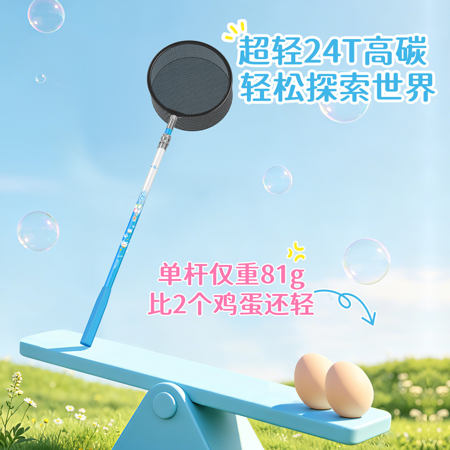 儿童抄网捞鱼网兜捞小鱼可伸缩抄网户外捕捞专用神器捞鱼渔网网兜