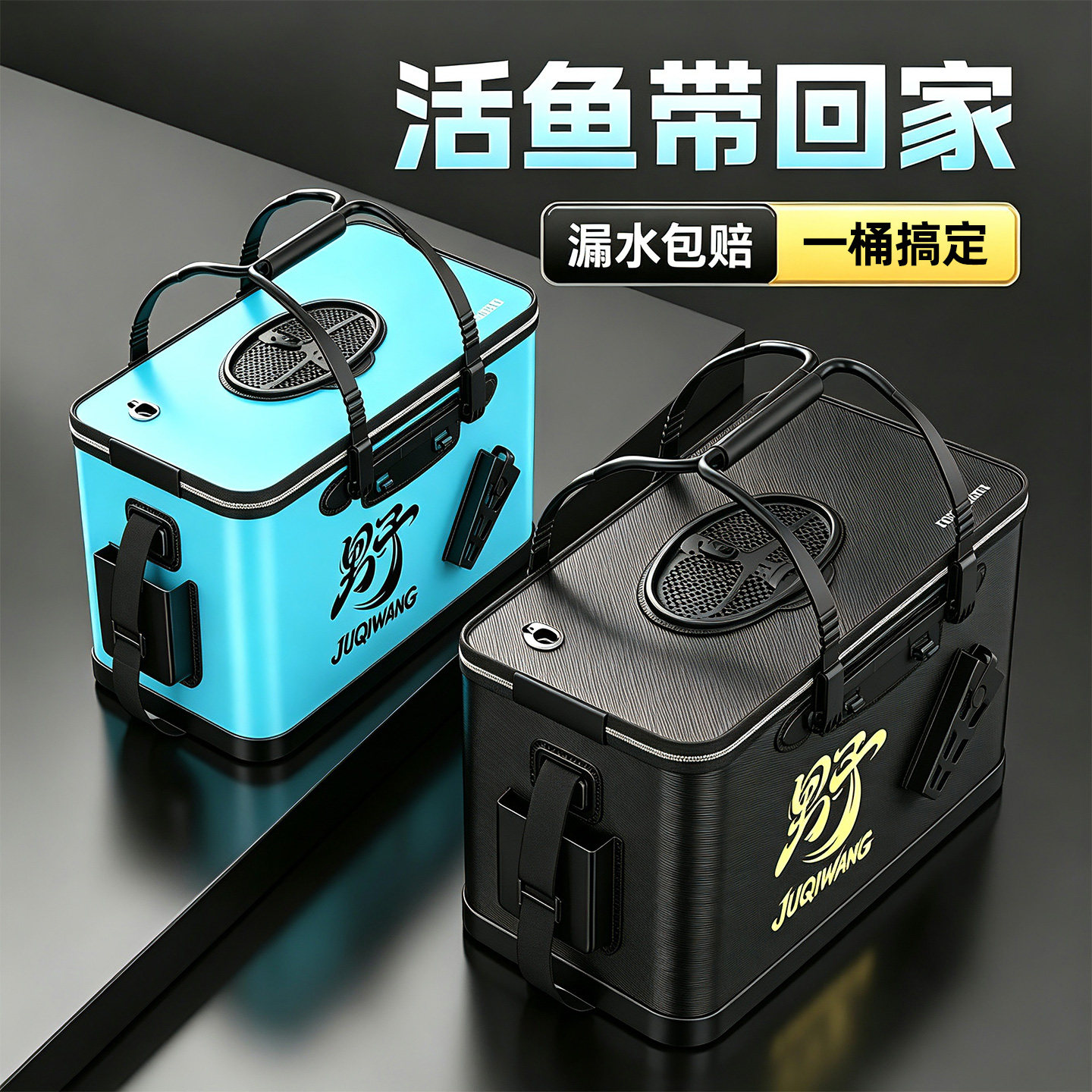 活鱼桶野钓专用鱼箱一体成型硬壳加高鱼桶新型路亚鱼护折叠钓鱼桶
