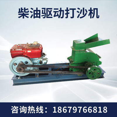 鹅卵石风化石制砂机建筑垃圾粉碎机锤式粉煤机大型移动式破碎机