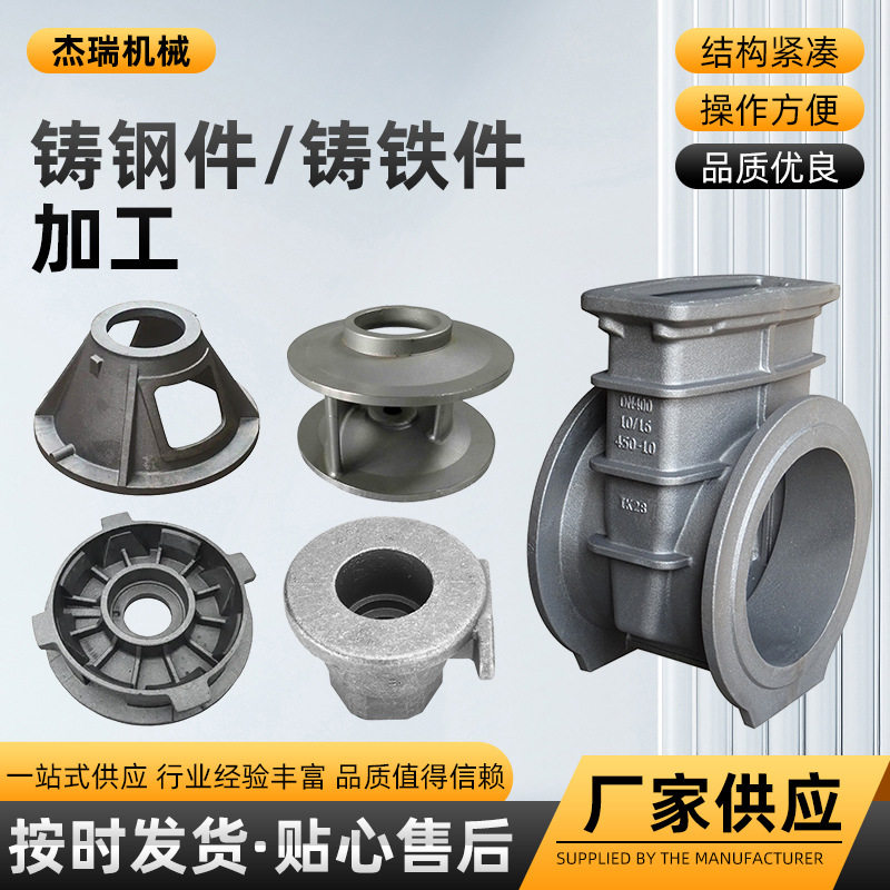铸铁件铸铁件加工机械配件灰铁铸造消失模铸件厂家