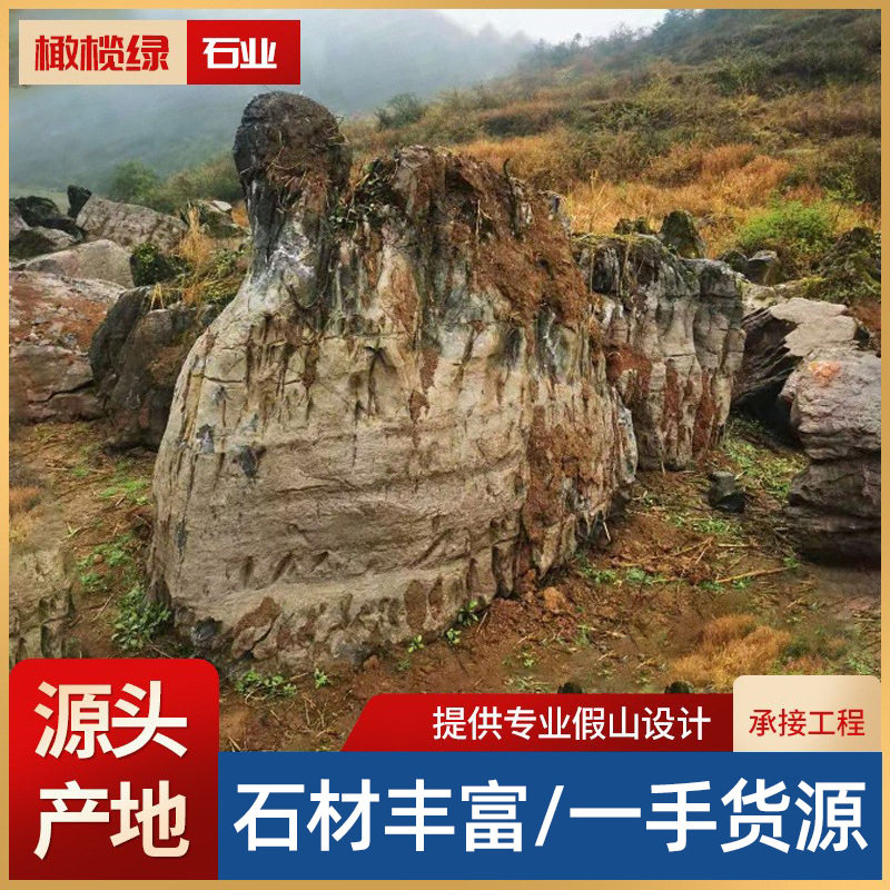 龟纹石园林景观石灵璧石驳岸石护坡石流水瀑布假山工程造景石
