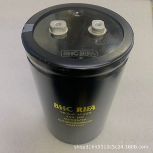 6800UF450V 90*150MM  ALS32A682Q5R450   BHC  RIFA螺旋电解电容
