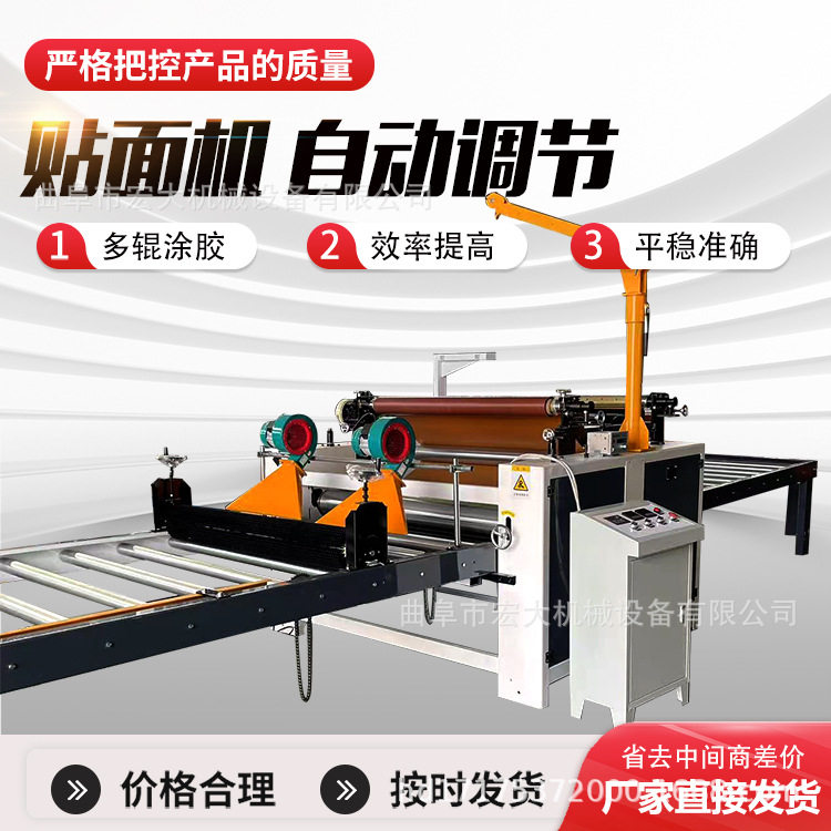 技术师傅上门安装指导热胶膜免清理胶辊木饰面贴面机滚胶覆膜