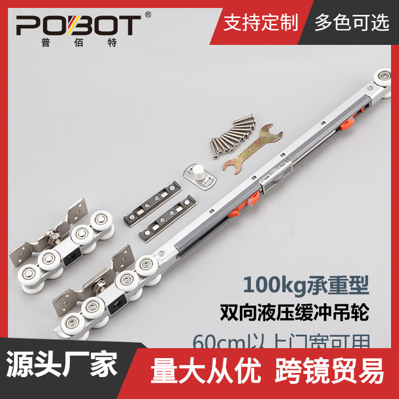 双向缓冲吊轮阻尼液压滑轮吊轨厨房木门推拉门静音吊轮移门轨道轮