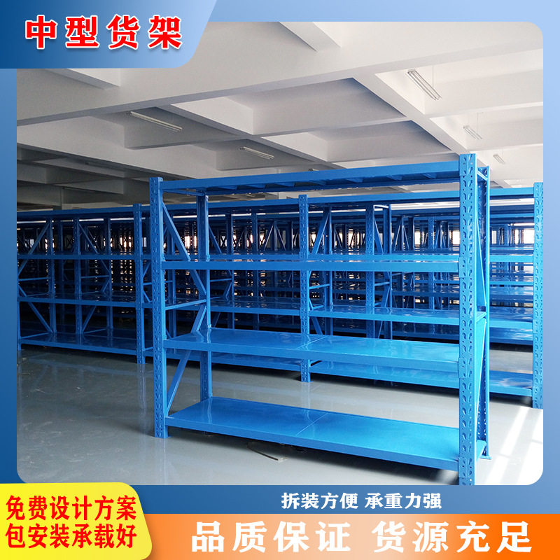 置物架仓储货架仓库收纳货架落地展示架多层家用货物架可拆卸铁架