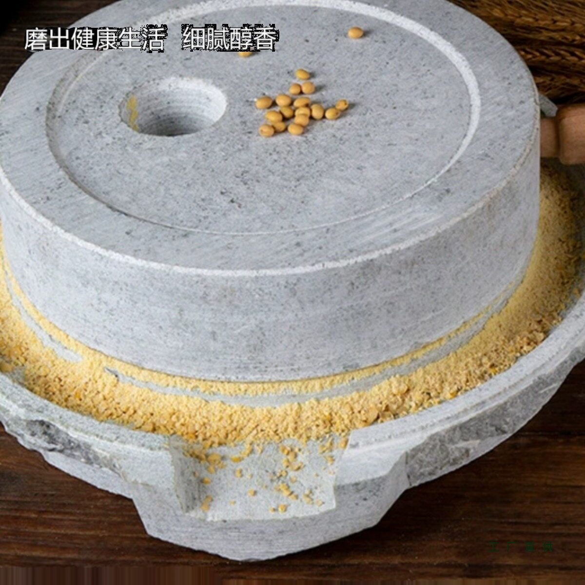 小石磨家用磨盘老石磨青石石磨家用磨盘手工石磨家用迷你豆浆机