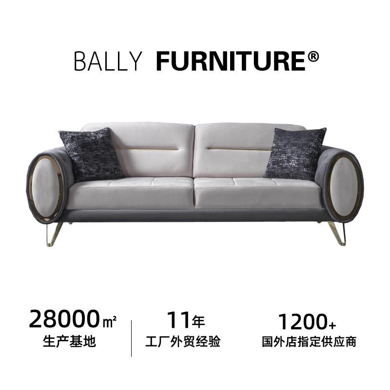 ElfKoltukTak?m?диванLuxurysofafurniture高档沙发