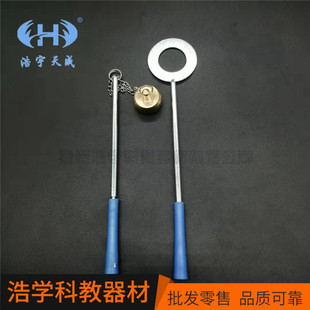 固体体胀演示器 中学物理物体热胀冷缩实验 小学科学实验器材