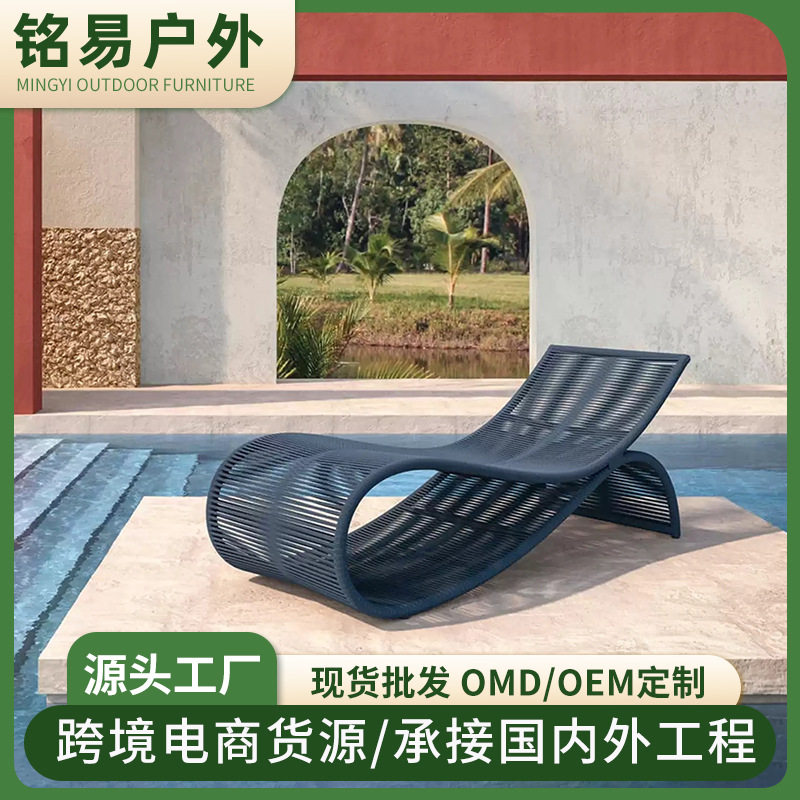 户外躺床酒店泳池俱乐部创意藤编躺床露天庭院花园度假村躺椅家具
