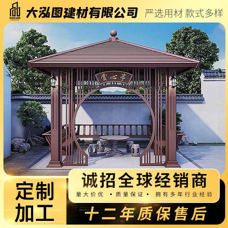 铝合金水榭新中式古建凉亭厂家直销茶亭古风庭院佛山中式室外园林