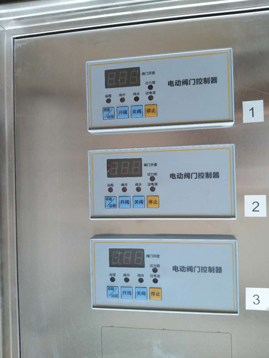 智能闸门控制箱电动阀门控制箱户外双门防爆闸门控制箱厂家