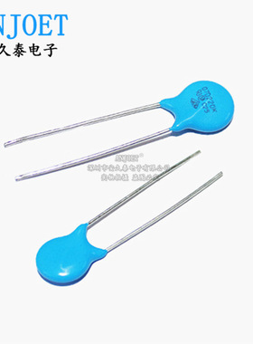 直插 压敏电阻 7D220K 22V 07D220K 蓝色 插件电阻器 全新环保