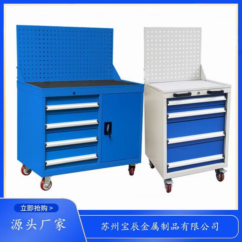 厂家直供车间移动工具车抽屉式四轮汽修零件柜重型五金工具车现货