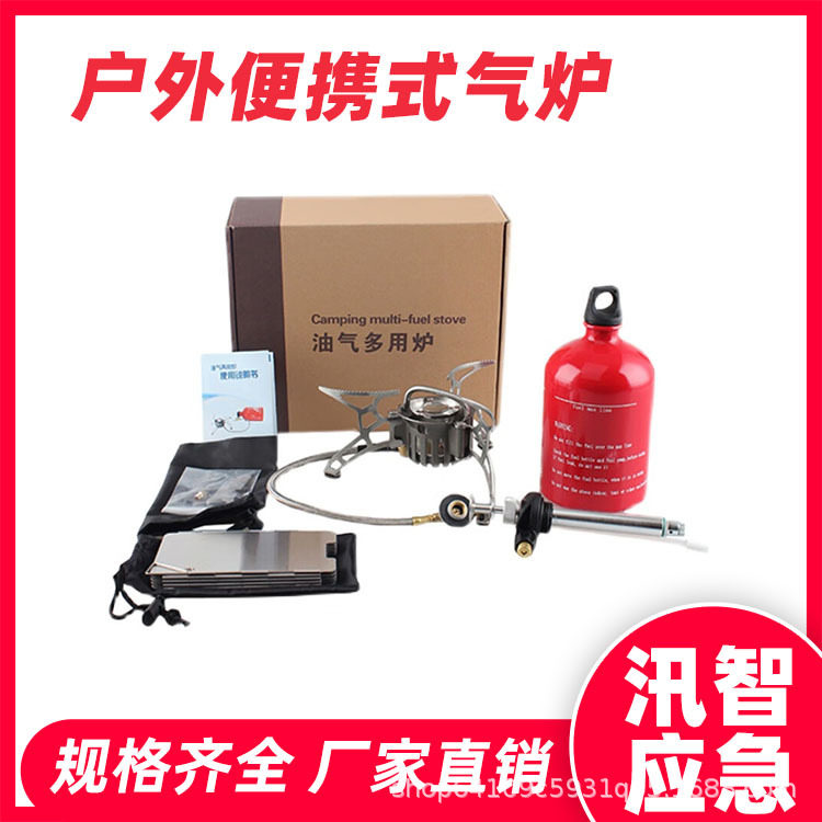 户外便携式气炉带电子打火防风炉具可折叠分体式野营炉子