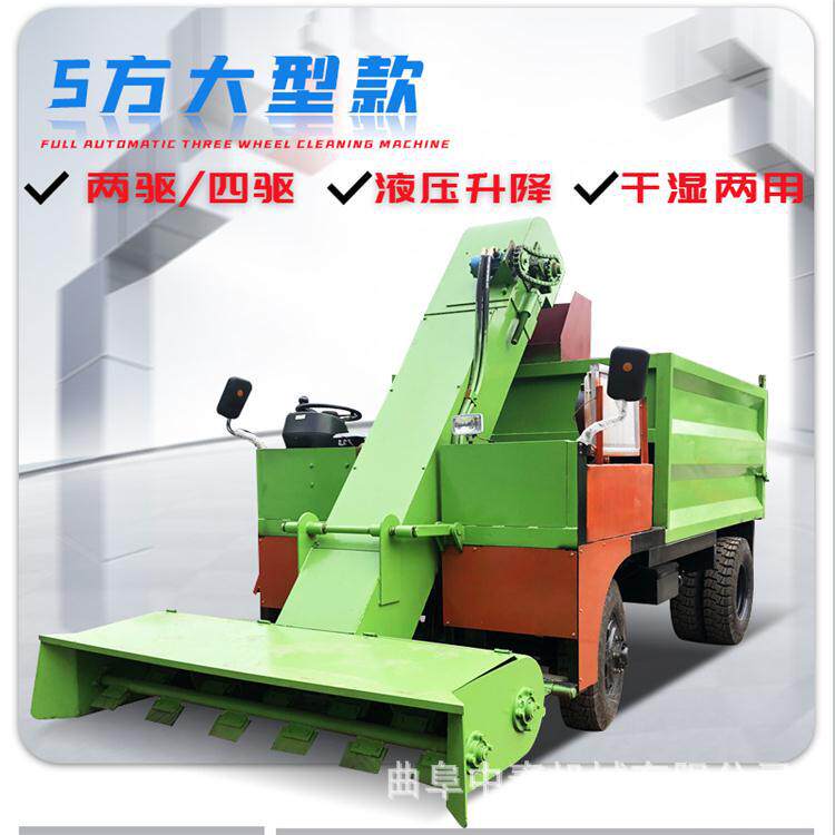牛粪自动清粪车小型牛圈刮粪铲粪车养殖场粪便清理机养牛全套设备
