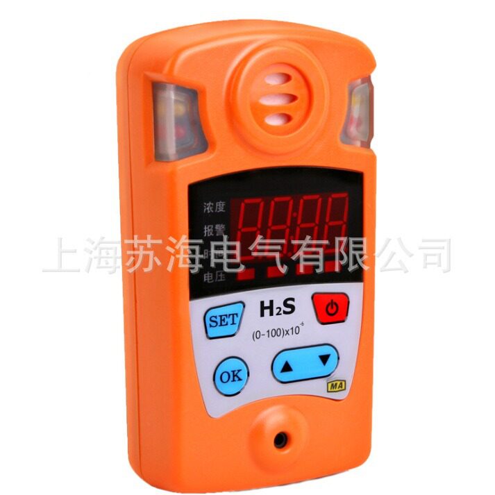 CLH100型便携式硫化氢气体检测仪矿用有毒有害气体检测仪