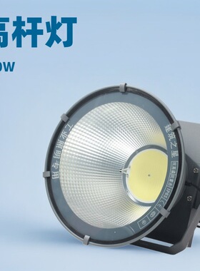 led塔吊灯500W600Wled工程塔800W海上射灯1000wled投射灯投光灯