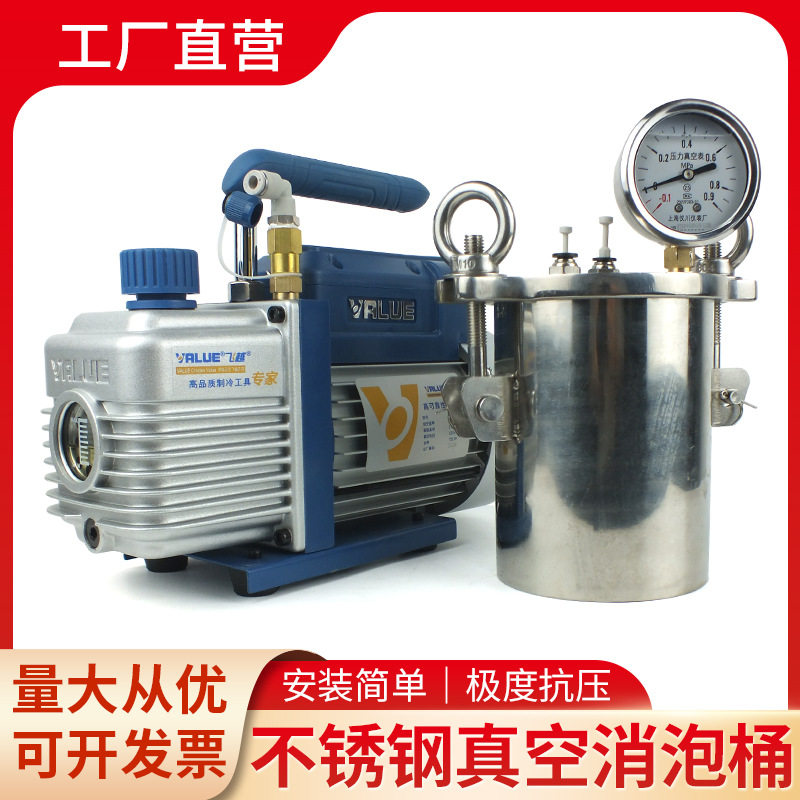 AB胶脱泡桶真空消泡桶机滴胶抽真空密封消泡器真空箱翻模树脂硅胶