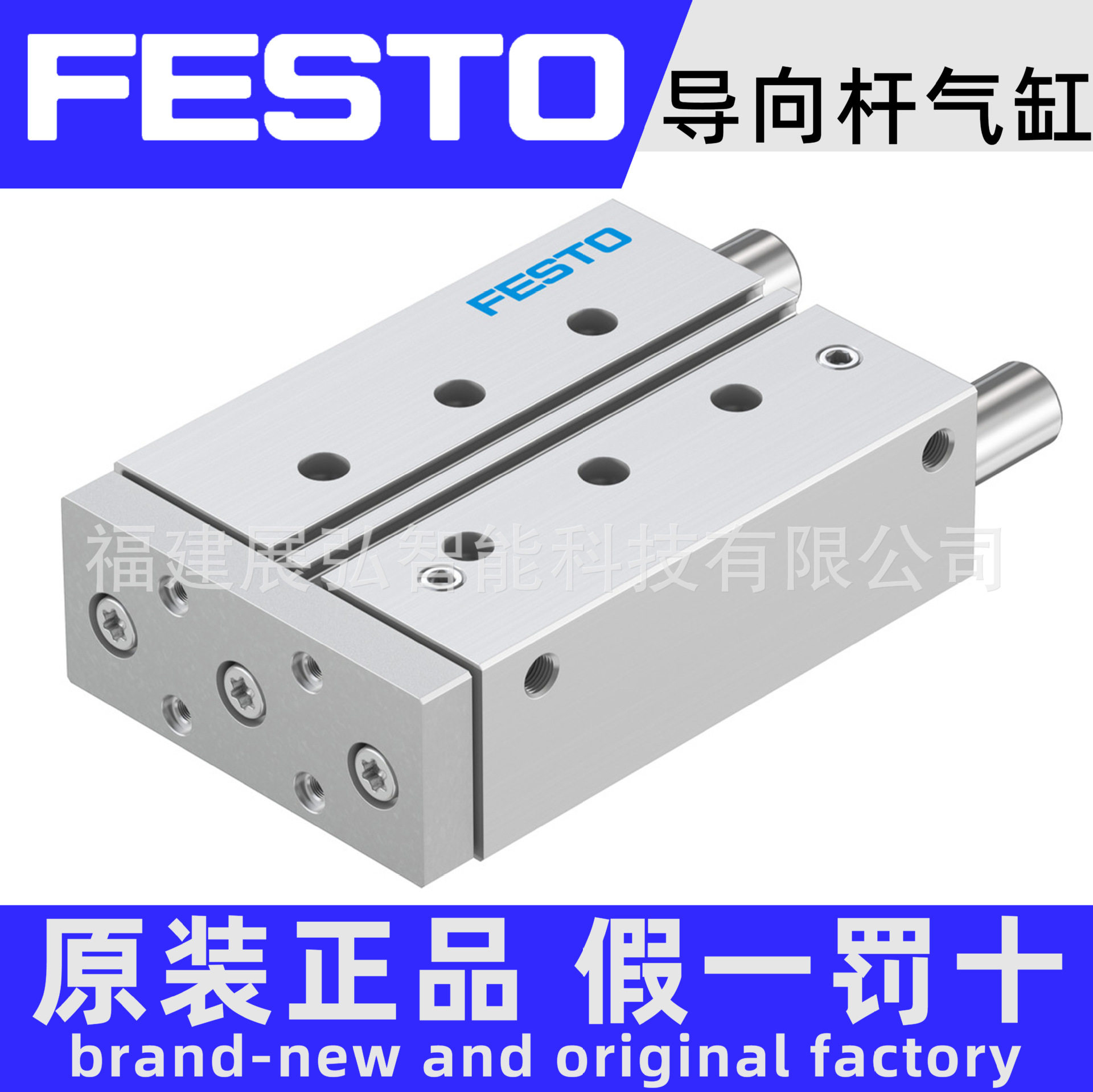 DFM-32-30-P-A-GF170856FESTO导向杆气缸全系列可询价