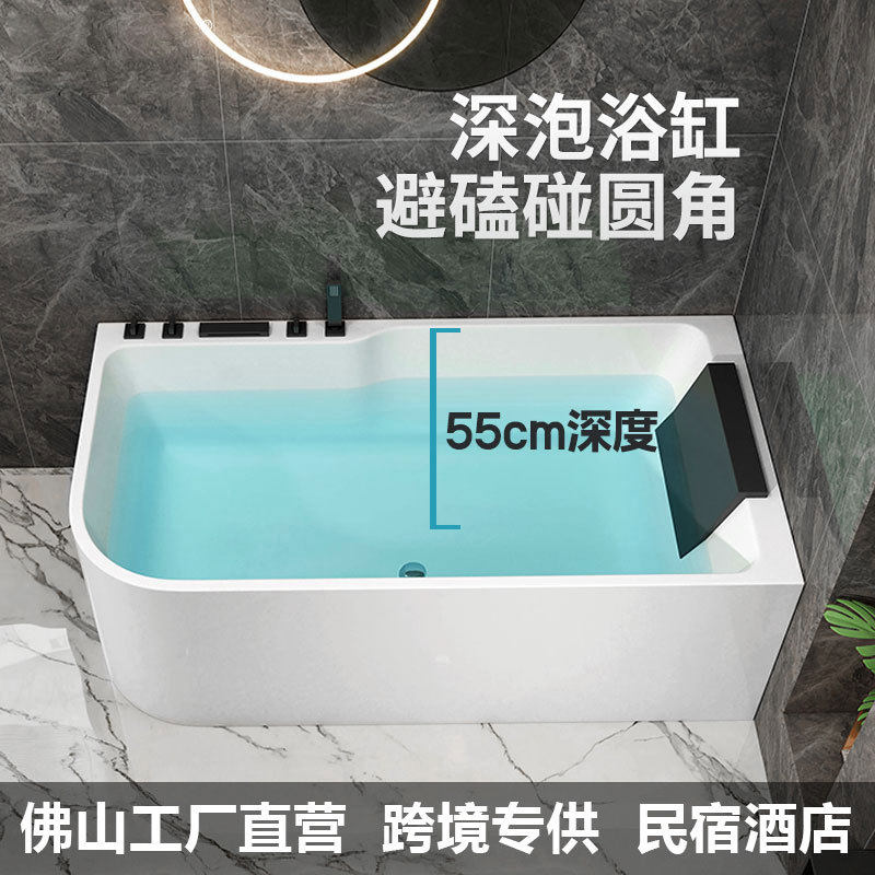 浴缸亚克力恒温冲浪按摩酒店浴缸家用洗澡浴缸日式深泡浴缸小户型