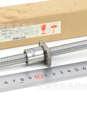 RMA1202C7S-250 RMA1202C7S-350滚珠丝杠