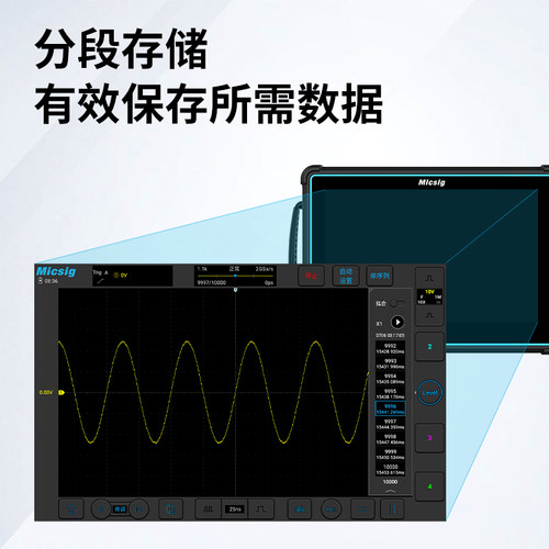 Micsig麦科信TO平板数字示波器手持便携二四通道100-300M全触控屏