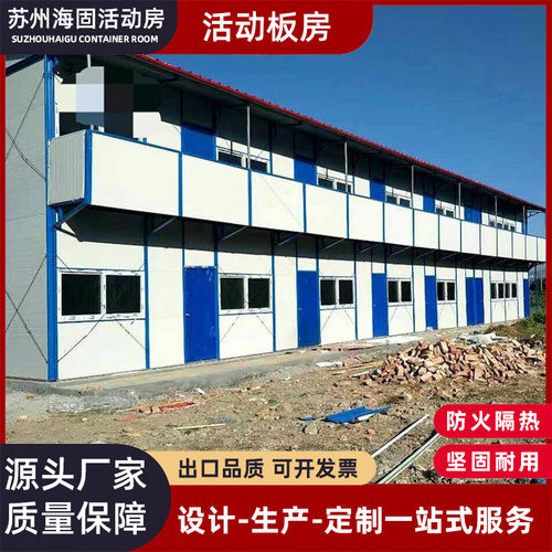 苏州装配式T型二层活动房K式拼装仓储板房彩钢可拆卸宿舍组合房屋