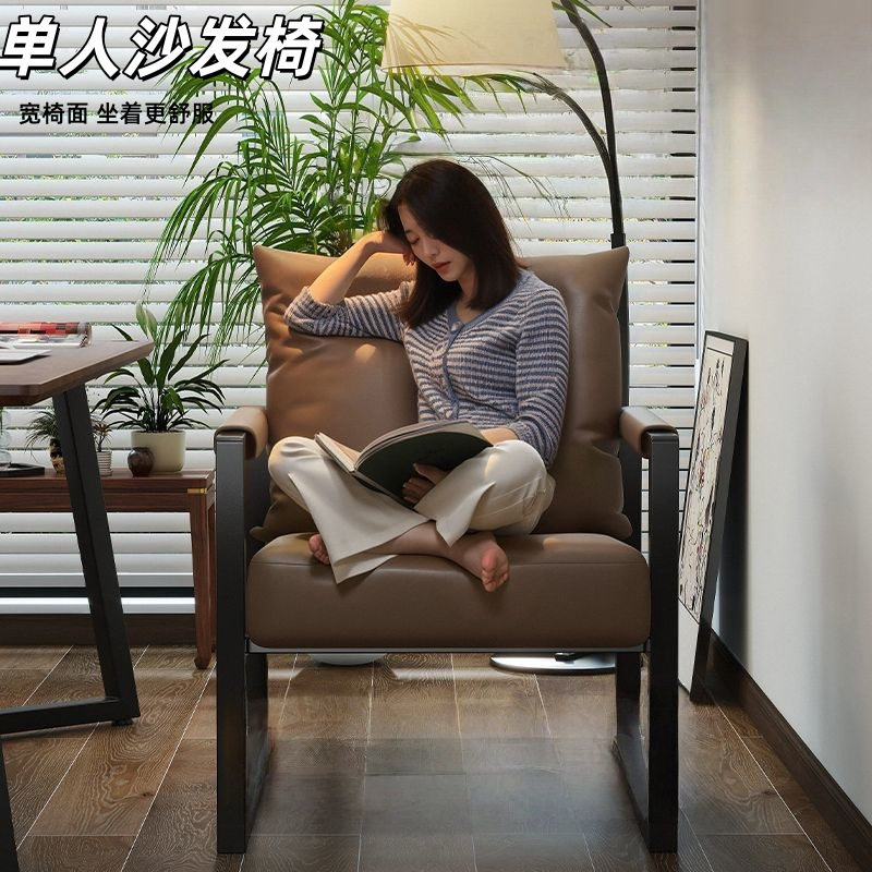 北欧单人沙发椅家用小户型阳台铁艺休闲椅简约客厅设计师网红单椅