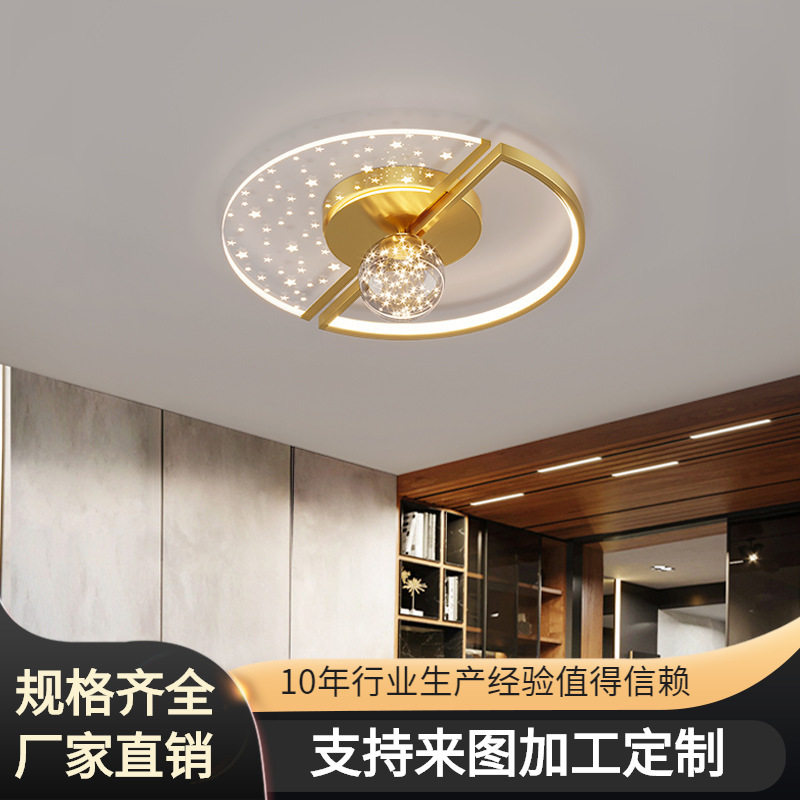 款简约现代主卧房间灯轻奢风格卧室灯吸顶灯2021年新大气北欧灯具