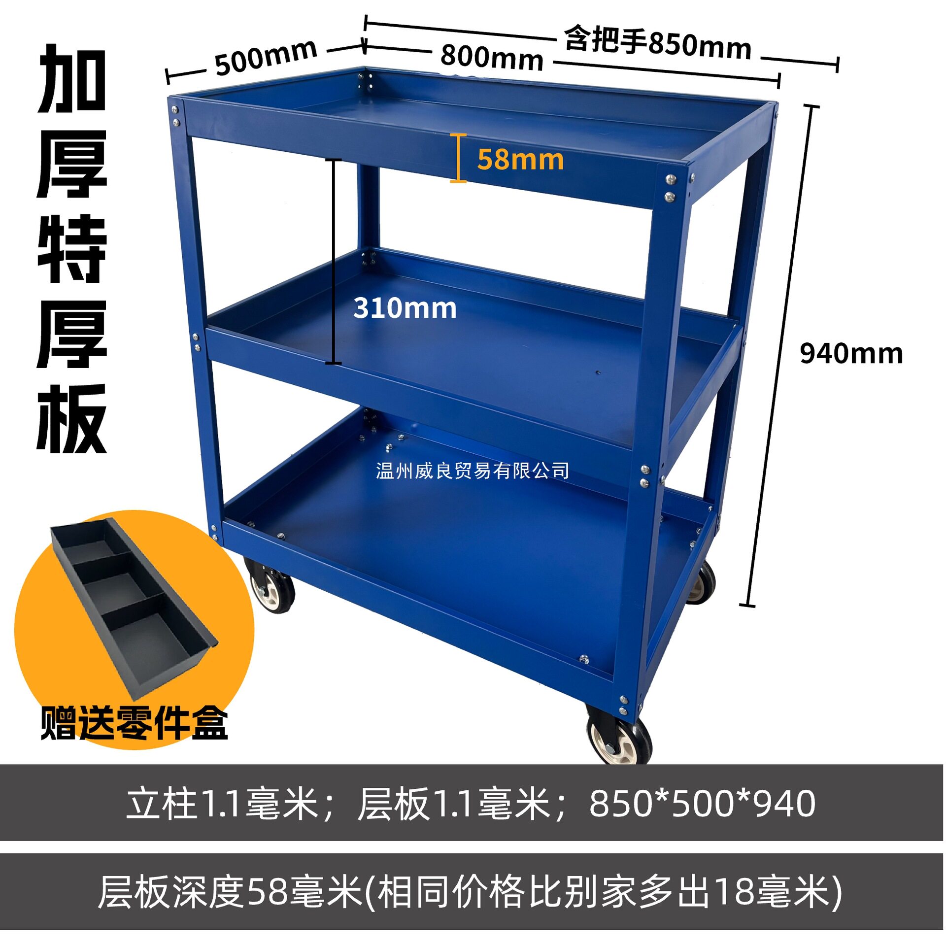 工具车小推车三层工具柜汽修维修车间置物架移动收纳架子层手推车