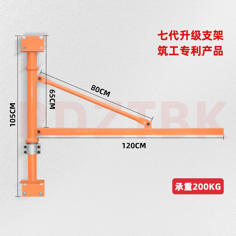 家用小吊机微型电动葫芦配件电动跑车手推跑车旋转支架墙壁立柱图片