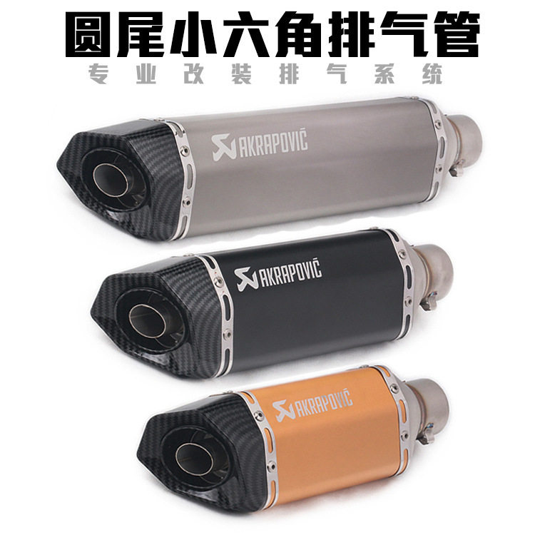 亿佰克摩托车踏板车小忍者250GSX750ZX6R黄龙600/300小怪兽改装