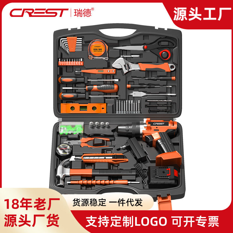 瑞德16.8V工具箱家用电钻螺丝刀套装大全家庭维修万能电工专用