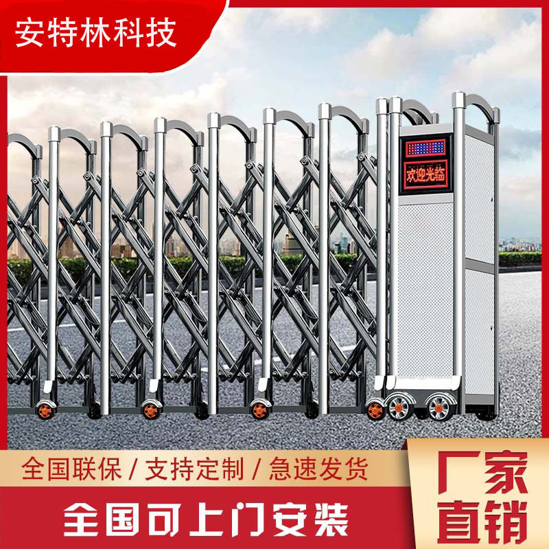 智能不锈钢电动伸缩门收缩门学校工地工厂大门自动折叠推拉平移门