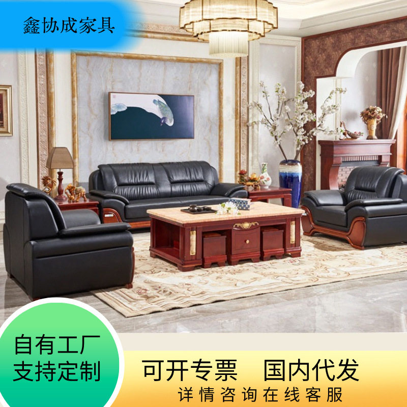 现代中式商务会客室接待洽谈区沙发办公室皮沙发