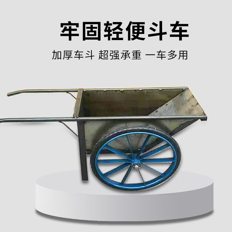 劳动车小推车手推灰斗车车工地搬运车人力建筑家用垃圾车工具车