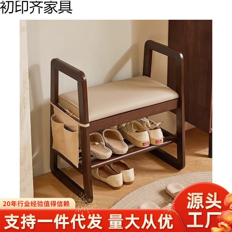 家逸实木换鞋凳门口带扶手穿鞋凳入户可坐坐凳玄关凳子老人换鞋凳