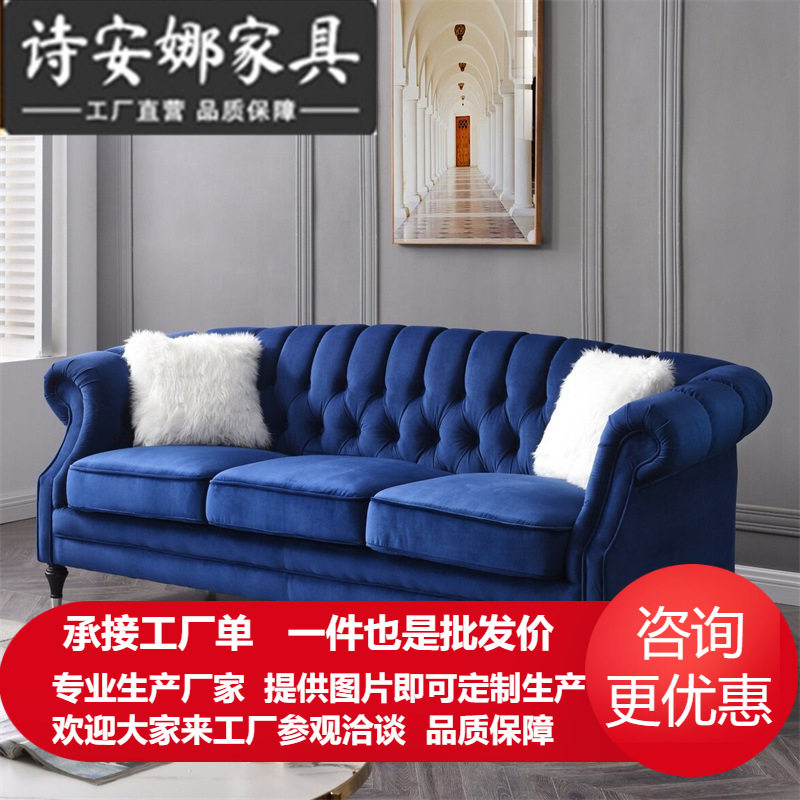 简约美式小户型客厅拉扣布艺沙发北欧现代轻奢单双三人位复古风格
