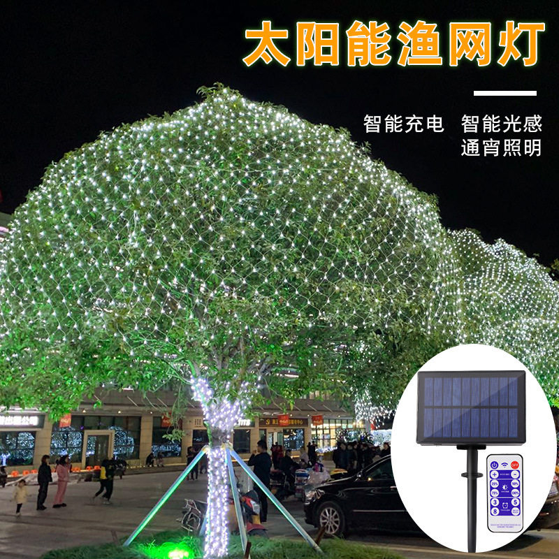 led灯串太阳能流星雨灯太阳能冰条灯太阳能网灯太阳能管子流水灯