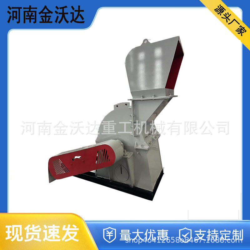 竹子木块毛竹木材粉碎机 粗木头毛竹杨树柏树破碎机 秸秆碎木设备