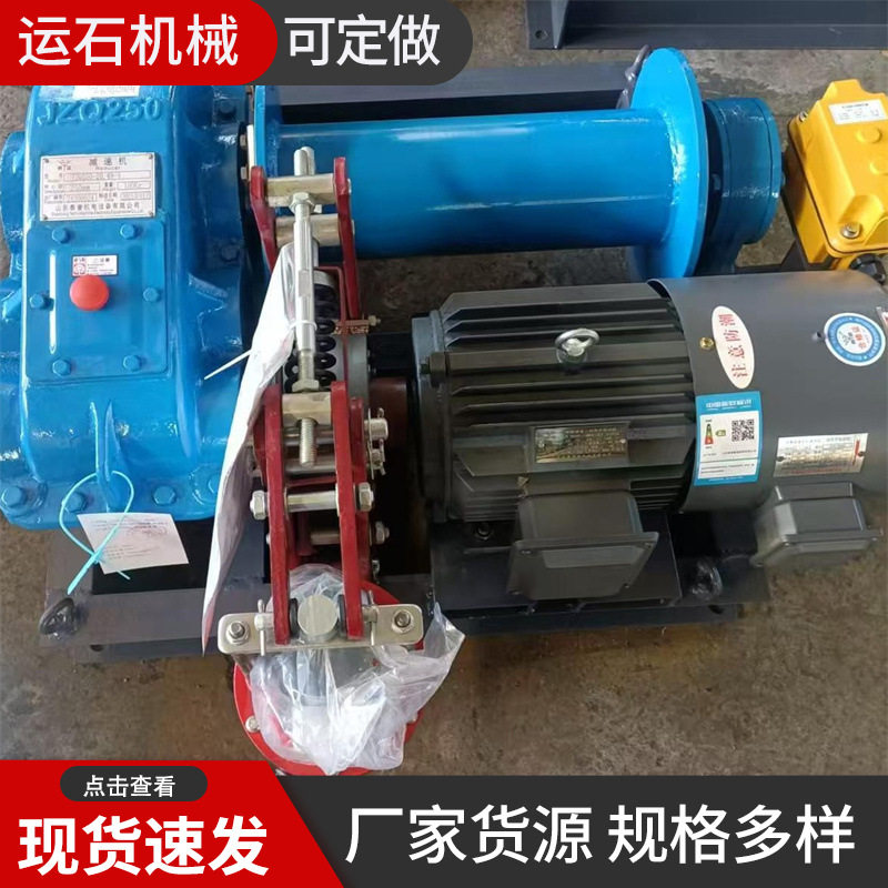 500公斤小型电动卷扬机1吨3吨5吨10吨20吨30吨重型卷扬机