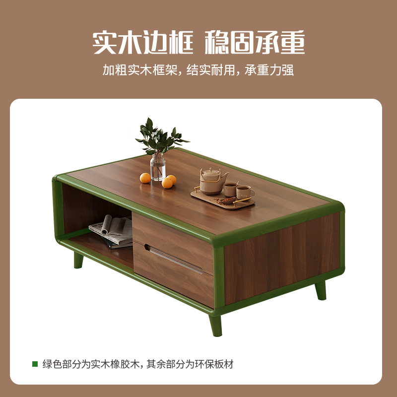 茶几电视机柜组合现代简约客厅家用实木框小户型收纳柜2024年新款