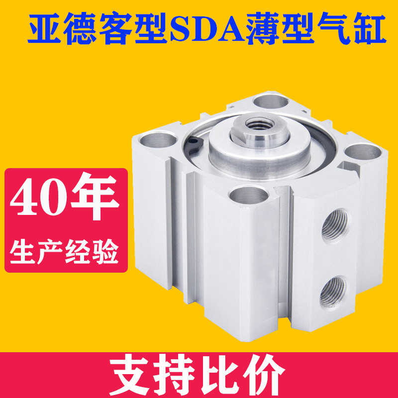 CQ2B160大缸径ACQ气缸SDA125*10*20*25*30*40*50*60*70*100*150-S